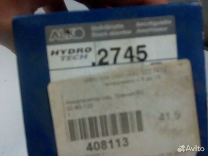 Амортизатор задний Форд Транзит