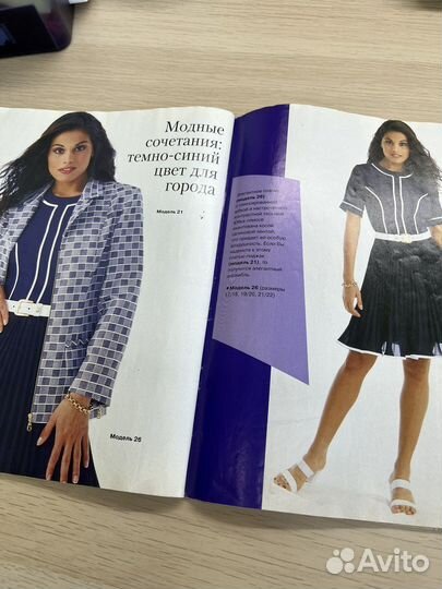 Журналы бурда