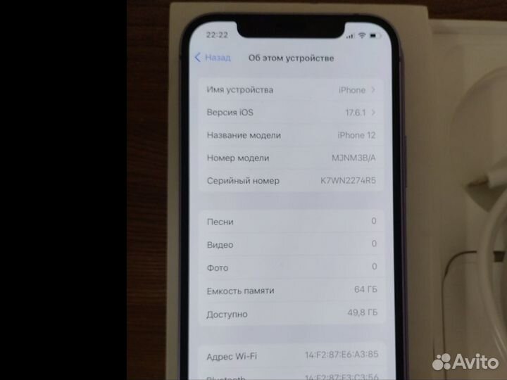 iPhone 12, 64 ГБ