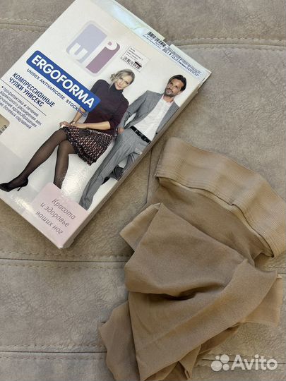 Компрессионные чулки новые