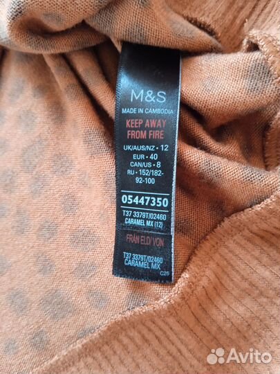 Домашний костюм женский M&S 48-52р