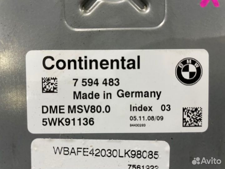 Эбу двигателя Bmw X5 E70 3.0 N52