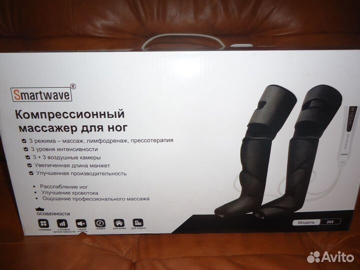 Лимфодренажный массажер для ног smartwave