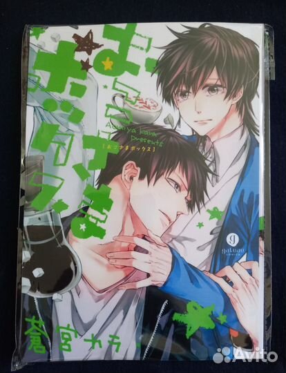 Детки в любовной клетке манга