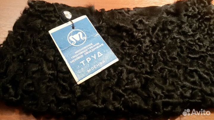 Воротник каракулевый