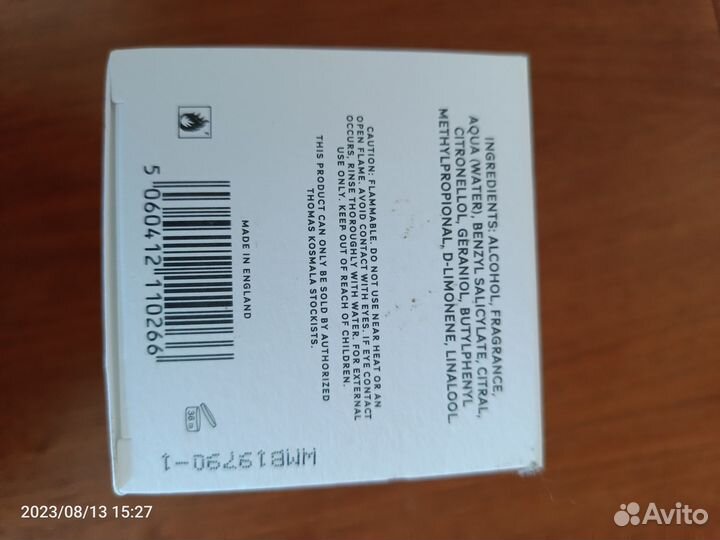 Духи женские thomas kosmala № 7 LE SEL DE LA terre