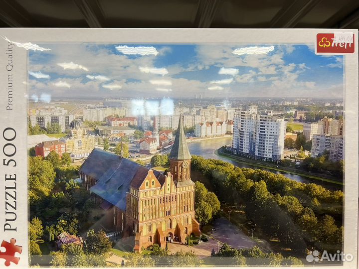 Сувенир пазл с калининградом