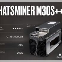 Asic майнер whatsminer M30S++ РФ гтд / 106 тh/S