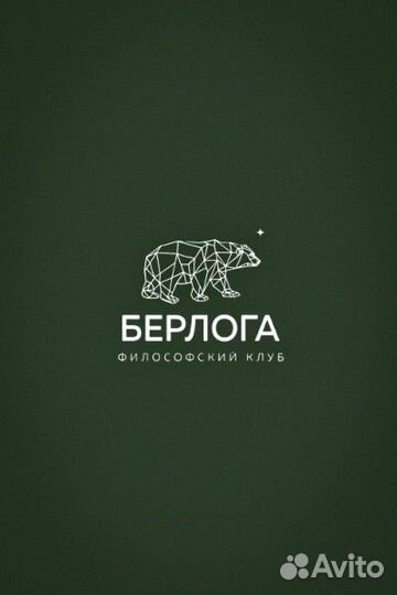 Бармен кальянщик