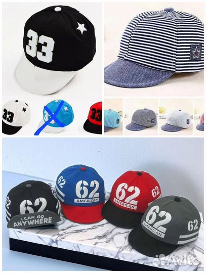 Кепка Бейсболка для мальчика