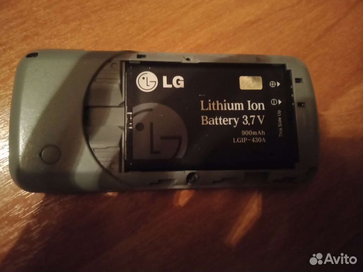 LG KP105