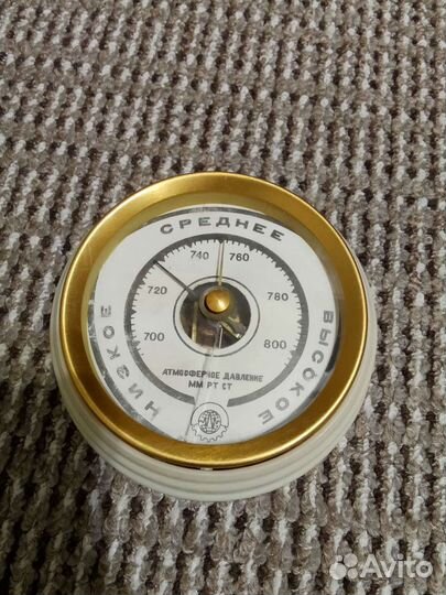 Барометр СССР