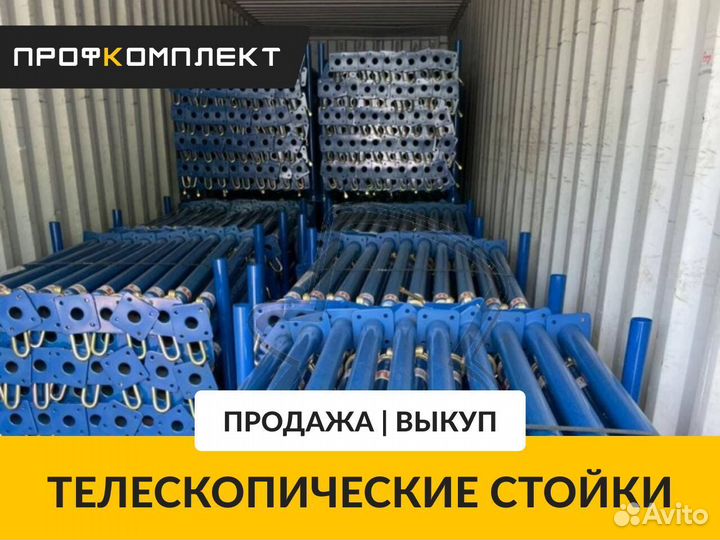 Опалбука перекрытий на объемных стойках