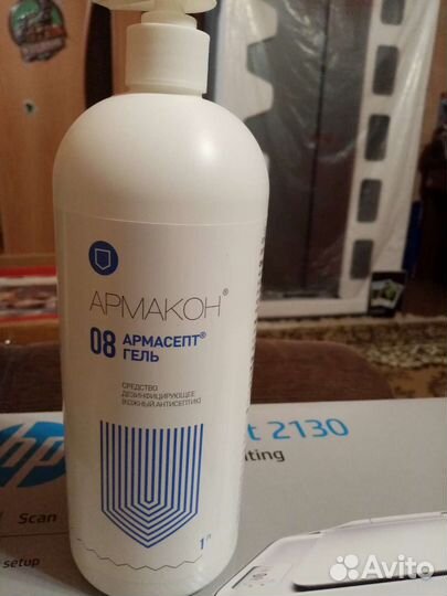 Крем для рук