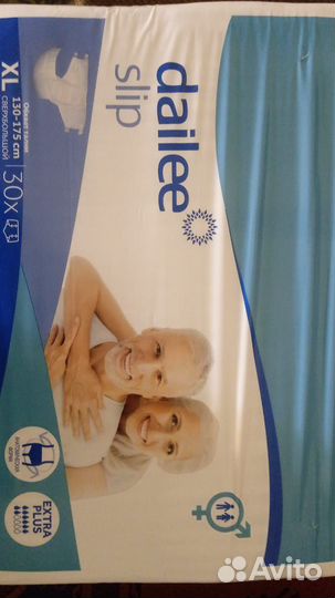 Памперсы для взрослых xl