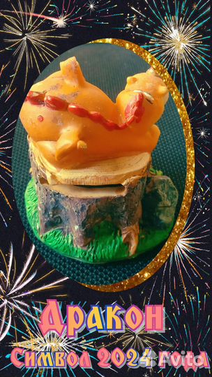 Сувенирная копилка 