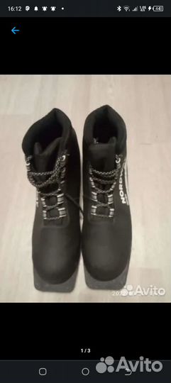 Лыжные ботинки, 45р