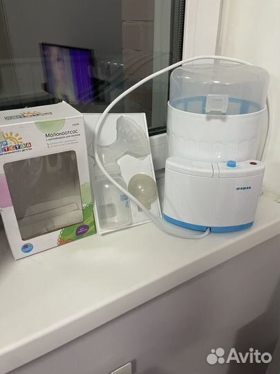 Молокоотсос ручной и Стерилизатор