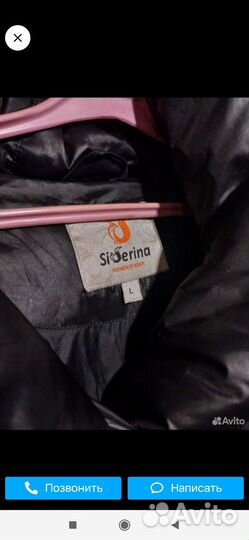 Пуховик женский, чёрный, размер 48(L)