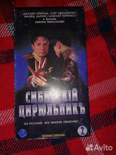 Продам кассеты VHS