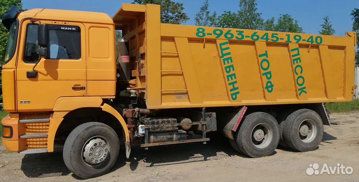 Грузоперевозки