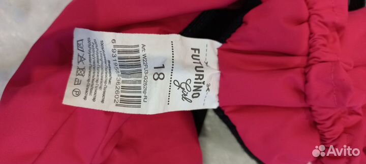 Варежки зимние детские