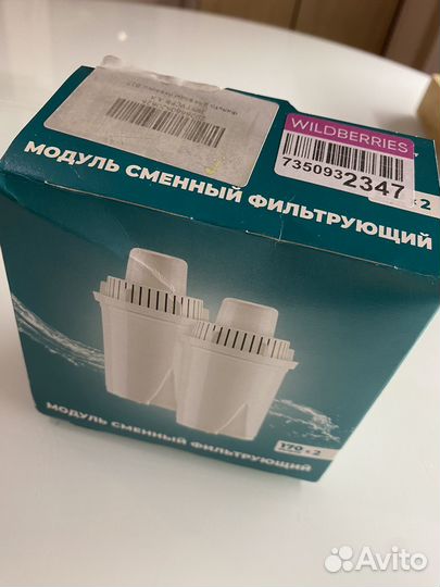 Сменный модуль