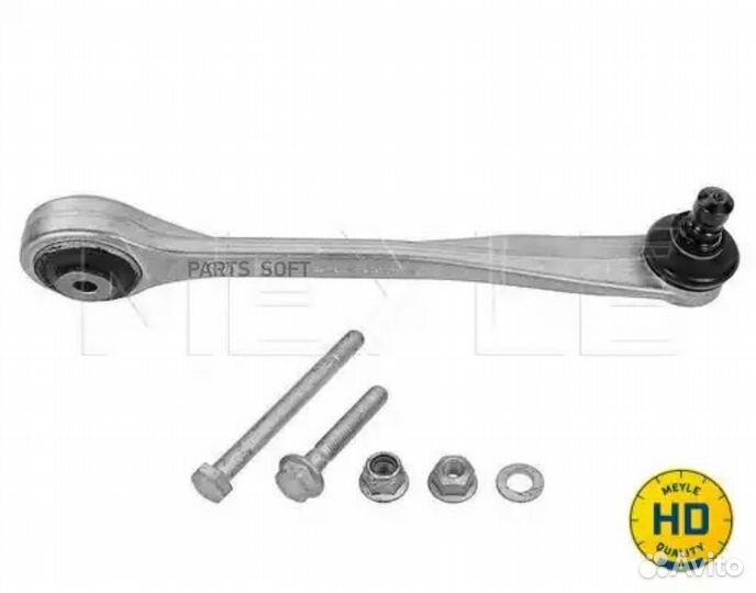 Meyle 1160500167HD Рычаг VAG A4/A5/A6/A7/Q5 07- пе