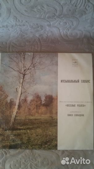 Пластинки№13-Антонов,Глызин,Весёлые ребята,Барыкин