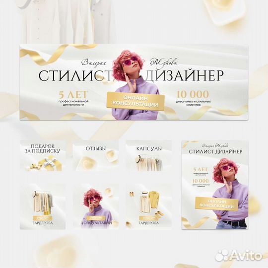 Оформление соц.сетей