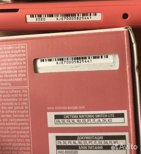 Nintendo switch lite