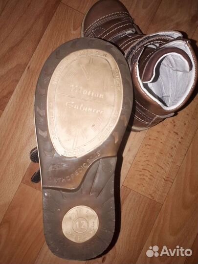 Ботинки детские демисезонные