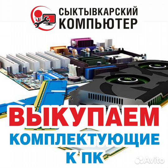 Компьютер офисный i3 3220