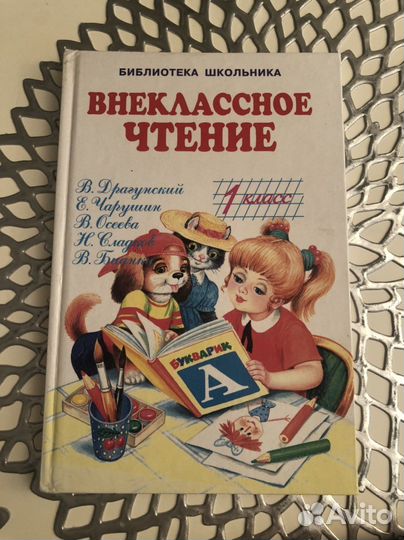Книги для детей