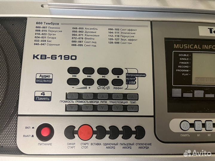 Синтезатор tesler