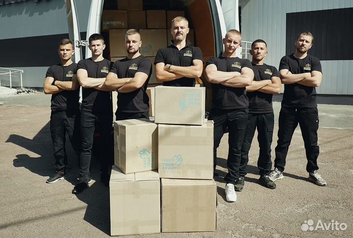 Грузчики разнорабочие