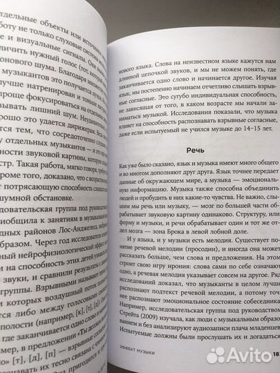 Книга новая