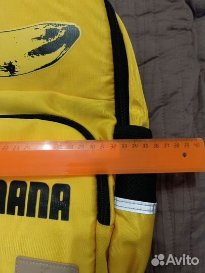 Школьный рюкзак