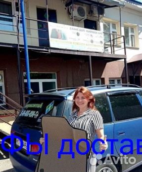 Эва Коврики 3D с бортами для авто