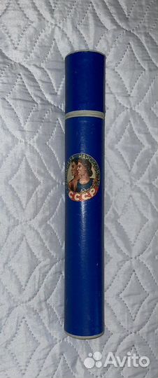 Диплом спартакиады СССР