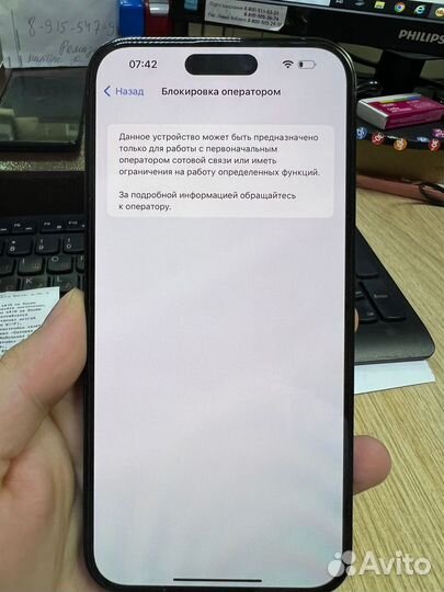 iPhone 14 Pro Max 256Gb esim