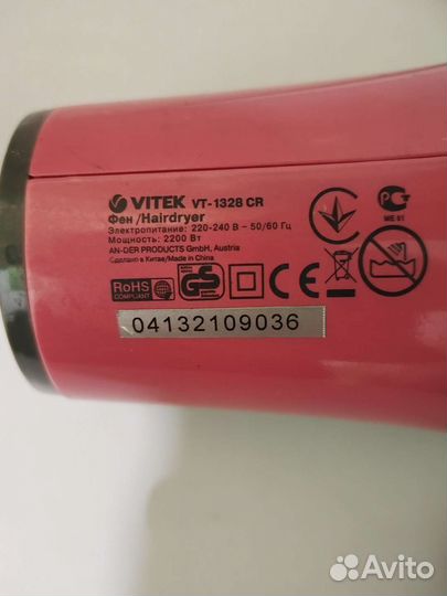 Фен для волос