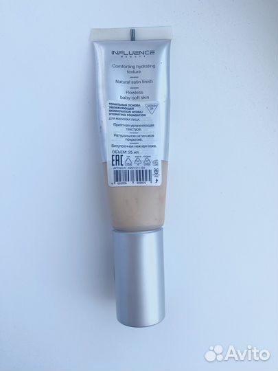 Крем тональный influence beauty