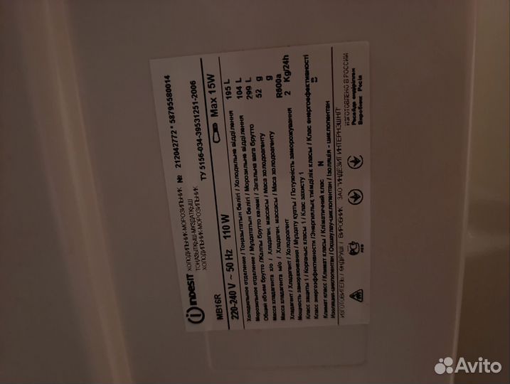 Холодильник indesit