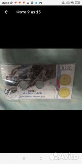 Листы для монет, блистеры, альбом для монет