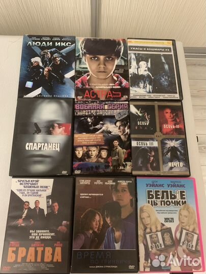 Dvd диски фильмы и мультики