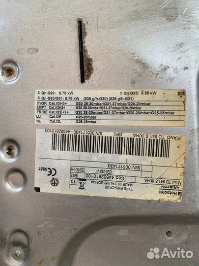 На запчасти газовая поверхность ariston TD641s