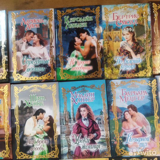 Книги серии Очарование