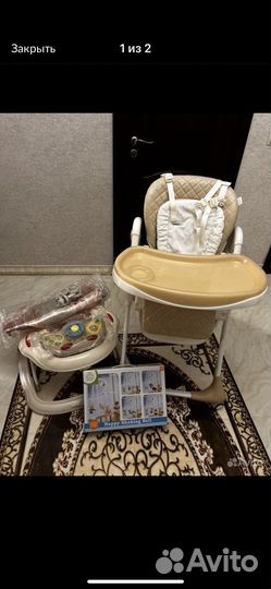 Стульчик для кормления малыша