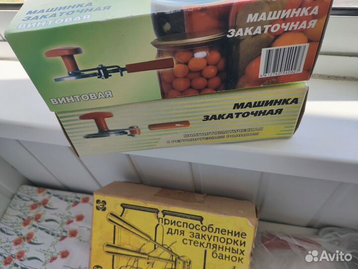 Закаточные машинки